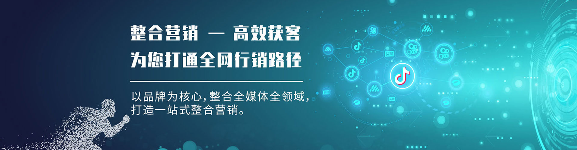 鄂州百度推广优化