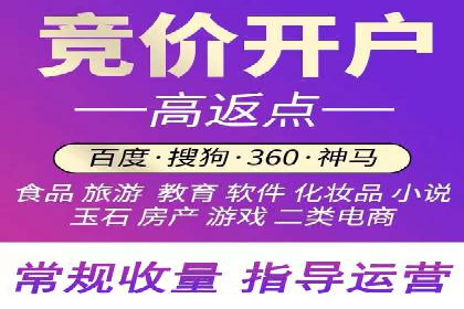 SEM优化策略：中小企业如何低成本高效率投放